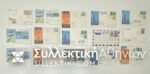 15 Envelopes AIR First Flights from several countries