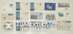 15 Envelopes AIR First Flights from several countries