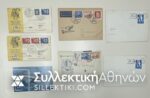7 Envelopes AIR First Flights from several countries