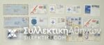 15 Envelopes AIR First Flights from several countries