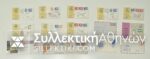 15 Envelopes AIR First Flights from several countries
