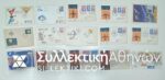 15 Envelopes AIR First Flights from several countries