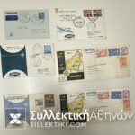 15 συλλεκτικοί φάκελοι με πρώτες πτήσεις διαφόρων χωρών και εταιριών