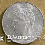 ROMANIA 500 Lei 1941 AU