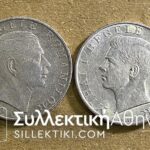 ROMANIA 2 X 250 Lei 1940 and 1941 XF and AU