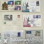 15 (ΠΕΡΙΛΑΜΒΑΝΕΙ ΚΑΙ ΜΕ ΤΟ CONCORD) συλλεκτικοί φάκελοι με πρώτες πτήσεις διαφόρων χωρών και εταιριών
