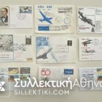 15 (ΠΕΡΙΛΑΜΒΑΝΕΙ ΚΑΙ ΜΕ ΤΟ CONCORD) συλλεκτικοί φάκελοι με πρώτες πτήσεις διαφόρων χωρών και εταιριών