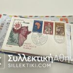 15 συλλεκτικοί φάκελοι με πρώτες πτήσεις διαφόρων χωρών και εταιριών