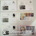 12 Envelopes AIR First Flights from several countries