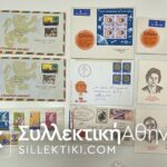 15 συλλεκτικοί φάκελοι με πρώτες πτήσεις διαφόρων χωρών και εταιριών