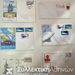 15 (ΠΕΡΙΛΑΜΒΑΝΕΙ ΚΑΙ ΠΟΛΛΑ ΜΕ ΤΟ CONCORD) συλλεκτικοί φάκελοι με πρώτες πτήσεις διαφόρων χωρών και εταιριών
