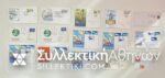 15 Envelopes AIR First Flights from several countries