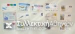 15 Envelopes AIR First Flights from several countries