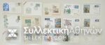 15 Envelopes AIR First Flights from several countries