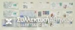 15 Envelopes AIR First Flights from several countries
