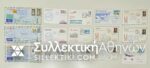 15 Envelopes AIR First Flights from several countries