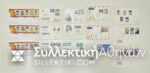 15 Envelopes AIR First Flights from several countries