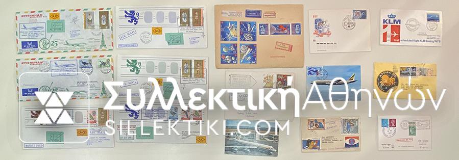 15 Envelopes AIR First Flights from several countries