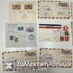 17 πολύ καλές παλιές (1930--50) πρώτες πτήσεις από όλο τον κόσμο . Μεγάλη τιμή καταλόγου