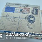 17 πολύ καλές παλιές (1930--50) πρώτες πτήσεις από όλο τον κόσμο . Μεγάλη τιμή καταλόγου