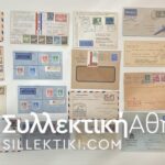 20 Very interesting old (1930-50) First Flights
