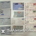 20 πολύ καλές παλιές (1940--50) πρώτες πτήσεις από όλο τον κόσμο . Μεγάλη τιμή καταλόγου
