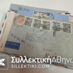 20 Very interesting old (1940-50) First Flights