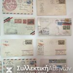 20 πολύ καλές παλιές (1930--50) πρώτες πτήσεις από όλο τον κόσμο . Μεγάλη τιμή καταλόγου