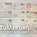 20 Very interesting old (1930-50) First Flights