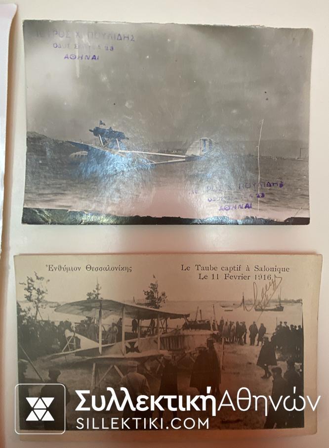 18 φωτογραφίες, κάρτες, έγγραφα σχετικά με αεροπορικό ταχυδρομείο