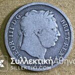 GR. BRITAIN Shilling 1819