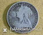 GR. BRITAIN 2 Shilling (1 Florin) 1896 VF