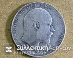 GR. BRITAIN 1/2 Crown 1910 F