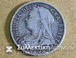 GR. BRITAIN 1/2 Crown 1896 VF