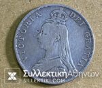 GR. BRITAIN2 Florin 1889 VF