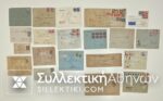 GERMANY to GREECE 20 Covers 1900-1935 INTERESTING LOT