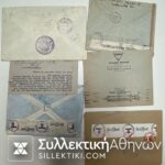 GERMANY (WWII) 22 Cover posted to Greece