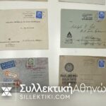 GERMANY (WWII) 22 Cover posted to Greece