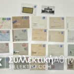 GERMANY (WWII) 22 Cover posted to Greece