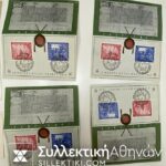 etc 1946-1955