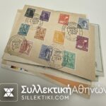 ΓΕΡΜΑΝΙΑ (μεταπολεμική 1946-1955) 10 δελτάρια, κάρτες κλπ