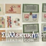 GERMANY 10 Cards