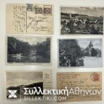 ΓΕΡΜΑΙΑ 12 Κάρτ ποστάλ , δελτάρια κλπ 1900-1935