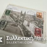 ΓΕΡΜΑΙΑ 12 Κάρτ ποστάλ , δελτάρια κλπ 1900-1935