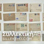 GERMANY to GREECE 20 Covers