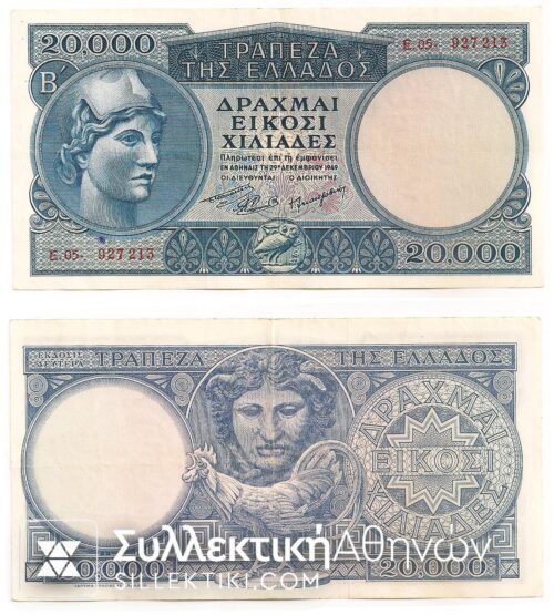 20.000 Drachnmas 1946 VF+