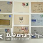 ΝΑΖΙΣΤΙΚΗ ΓΕΡΜΑΝΙΑ 12 Φάκελοι απεσταλμένοι κατα την διάρκεια 1936-1944 (WWII) με ναζιστικές σφραγίδες - σύμβολα κλπ