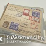 ΝΑΖΙΣΤΙΚΗ ΓΕΡΜΑΝΙΑ 12 Φάκελοι απεσταλμένοι κατα την διάρκεια 1936-1944 (WWII) με ναζιστικές σφραγίδες - σύμβολα κλπ