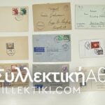 GERMANY (WWII) 1936-1944 12 Covers