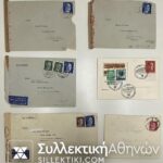 ΝΑΖΙΣΤΙΚΗ ΓΕΡΜΑΝΙΑ 15 Φάκελοι απεσταλμένοι κατα την διάρκεια 1936-1944 (WWII) με ναζιστικές σφραγίδες - σύμβολα κλπ